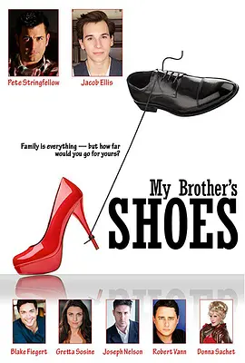 我兄弟的鞋 My Brother's Shoes (2015) 未翻译