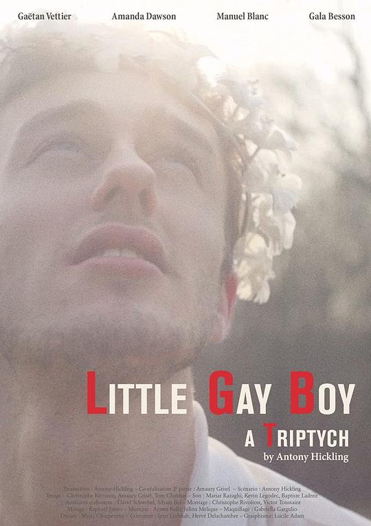 基佬小子 Little Gay Boy‎ 2013