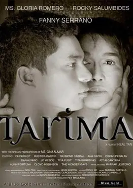 白目 Tarima 2010 未翻译 菲律宾语