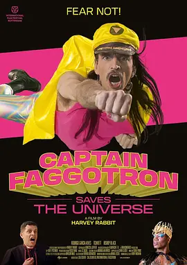 瞬基全宇宙 Captain Faggotron Saves the Universe 2023